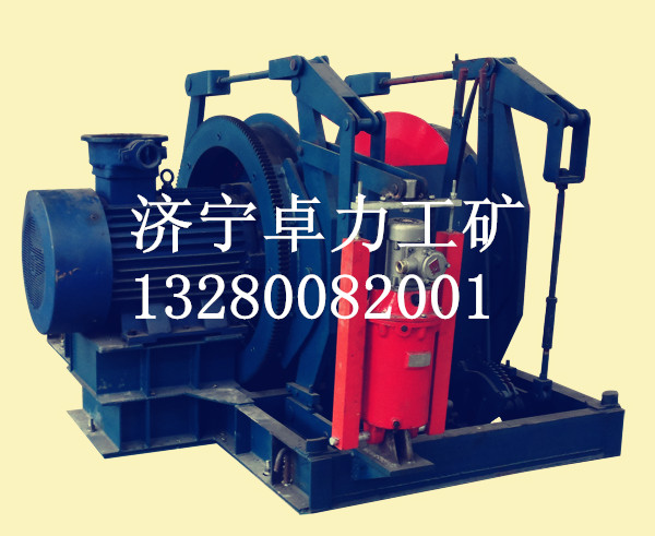 調度絞車，各種調度絞車