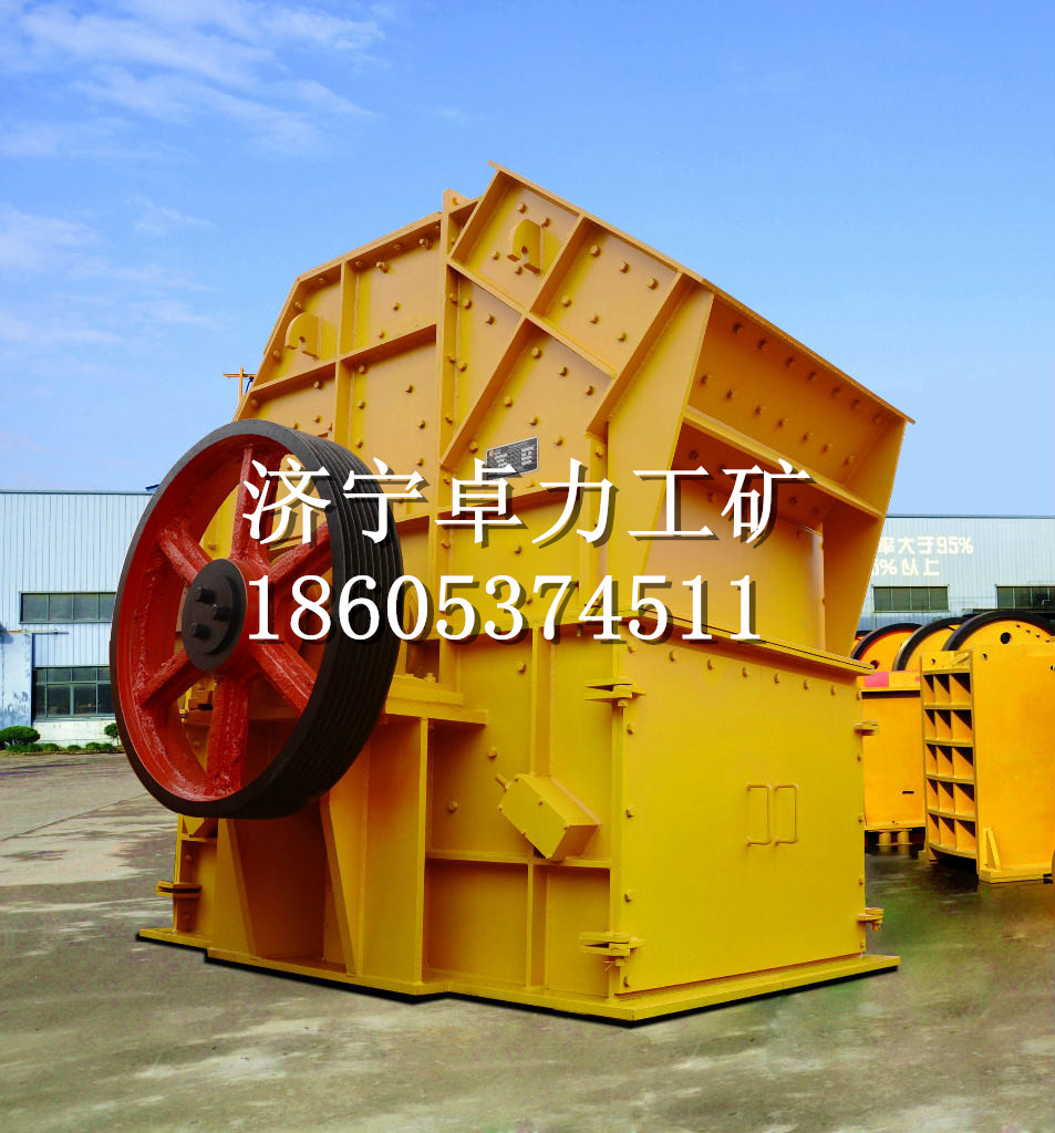 GXF高效復合破碎機